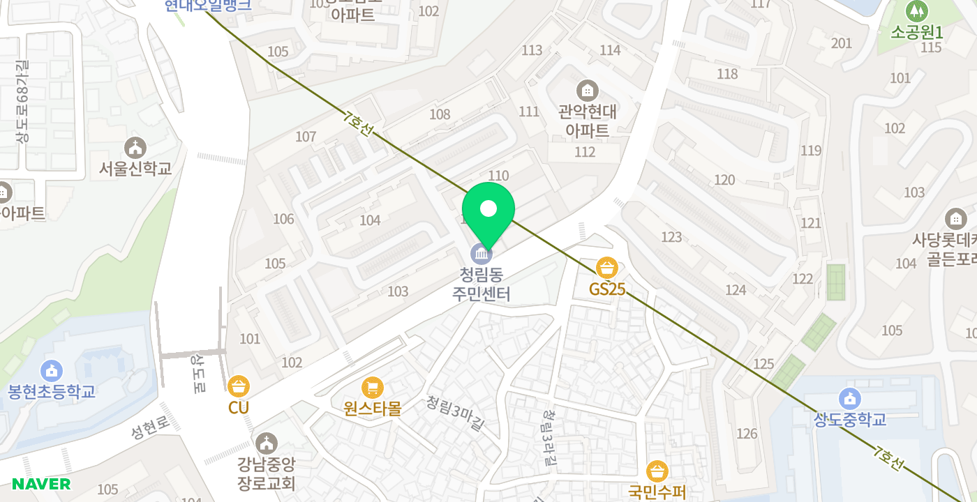 청림동주민센터 위치 지도