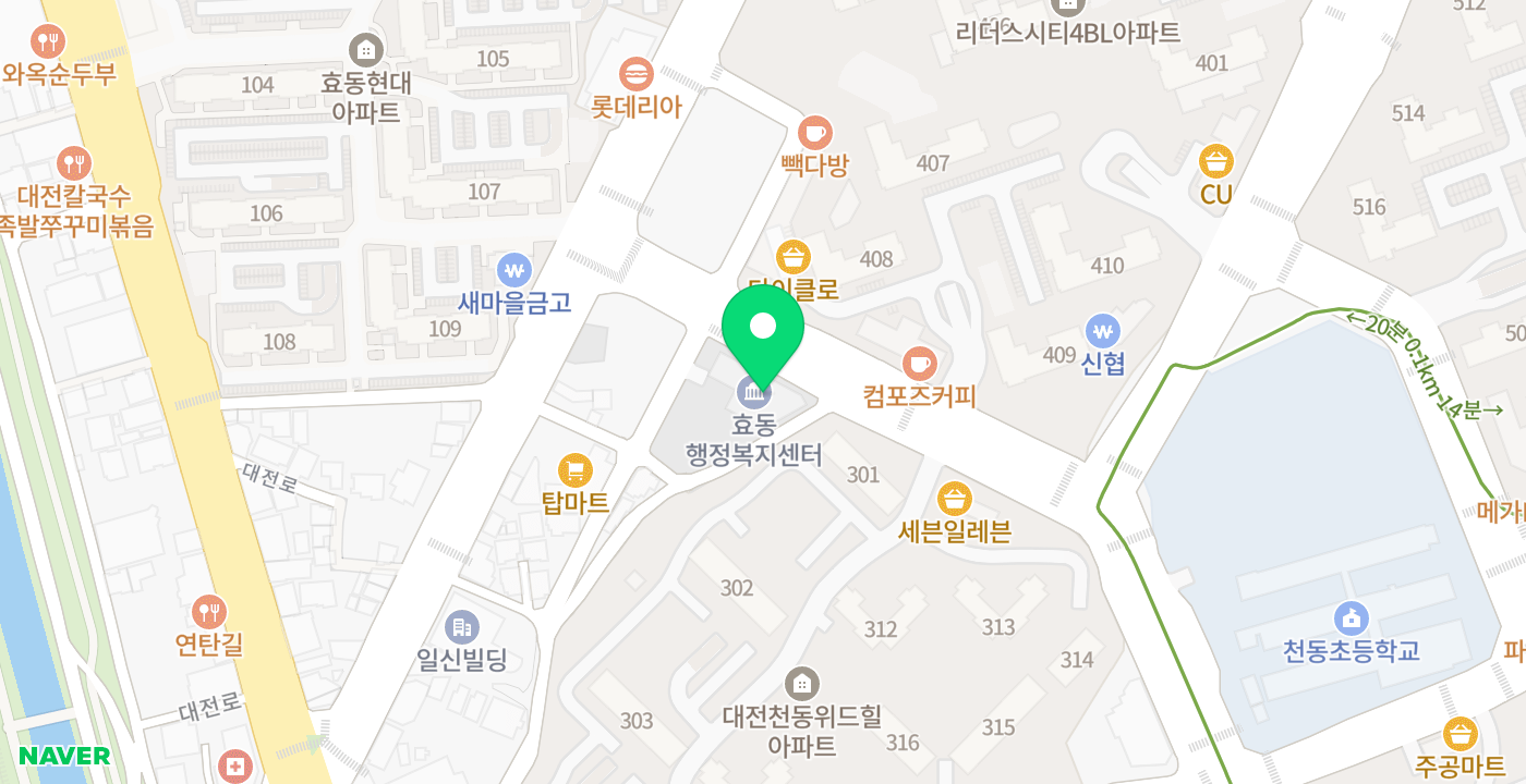효동 행정복지센터 위치 지도