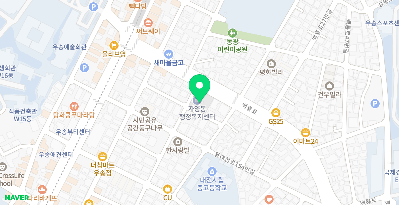 자양동 행복센터 위치 지도