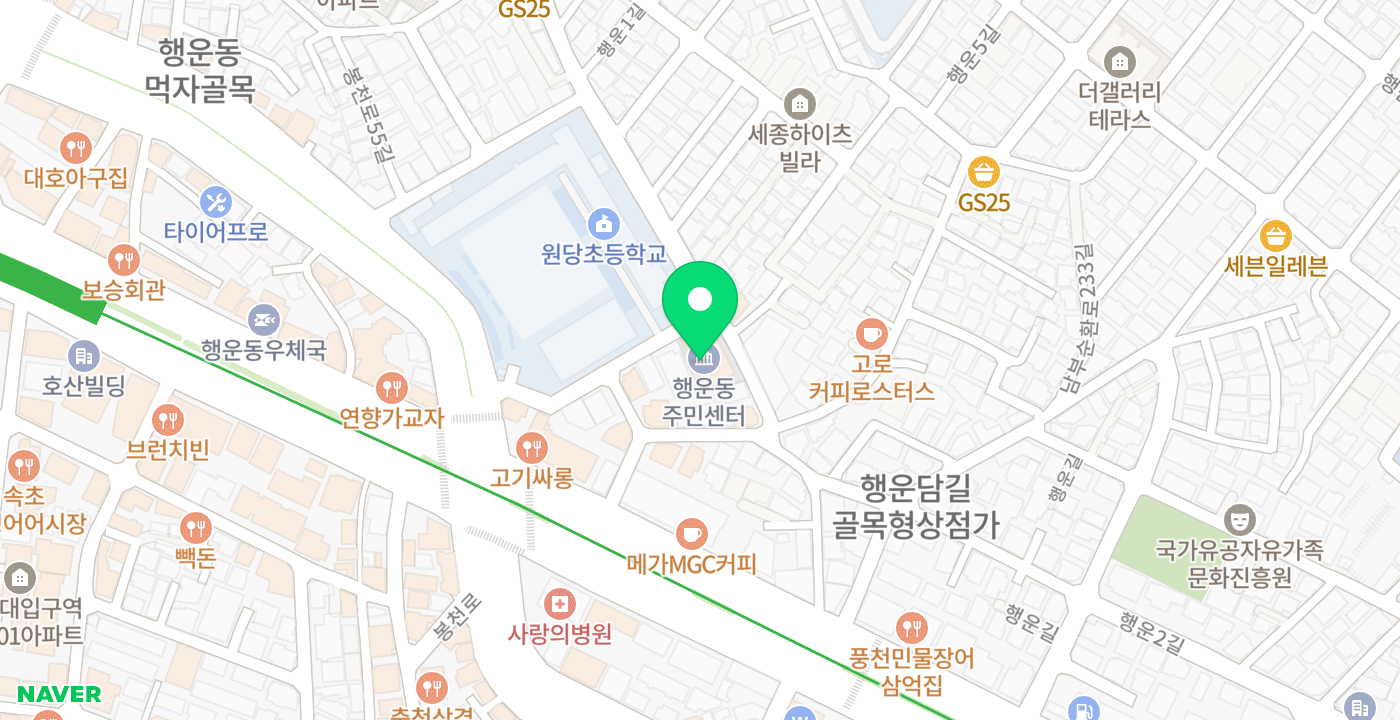 행운동주민센터 위치 지도