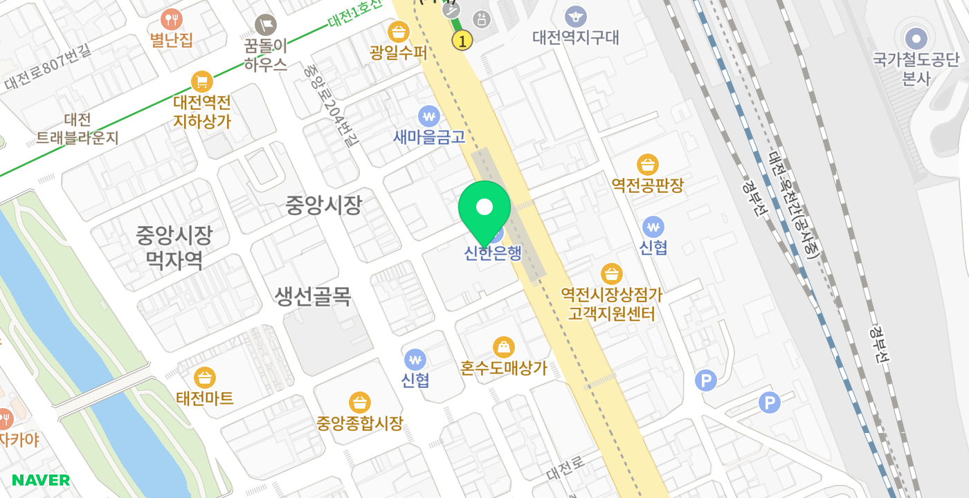 신한은행대전역금융센터 위치 지도