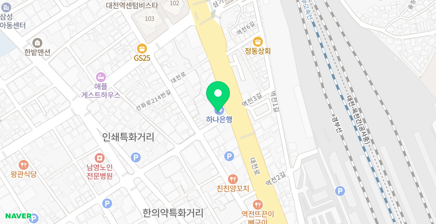 하나은행 역전지점 위치 지도