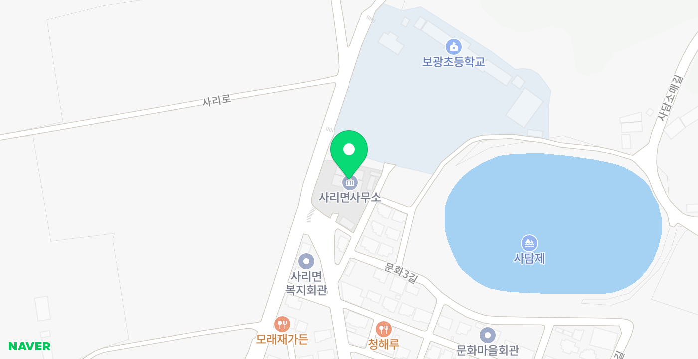 사리면사무소 위치 지도
