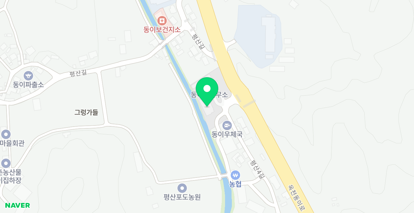 동이면 행정복지센터 위치 지도