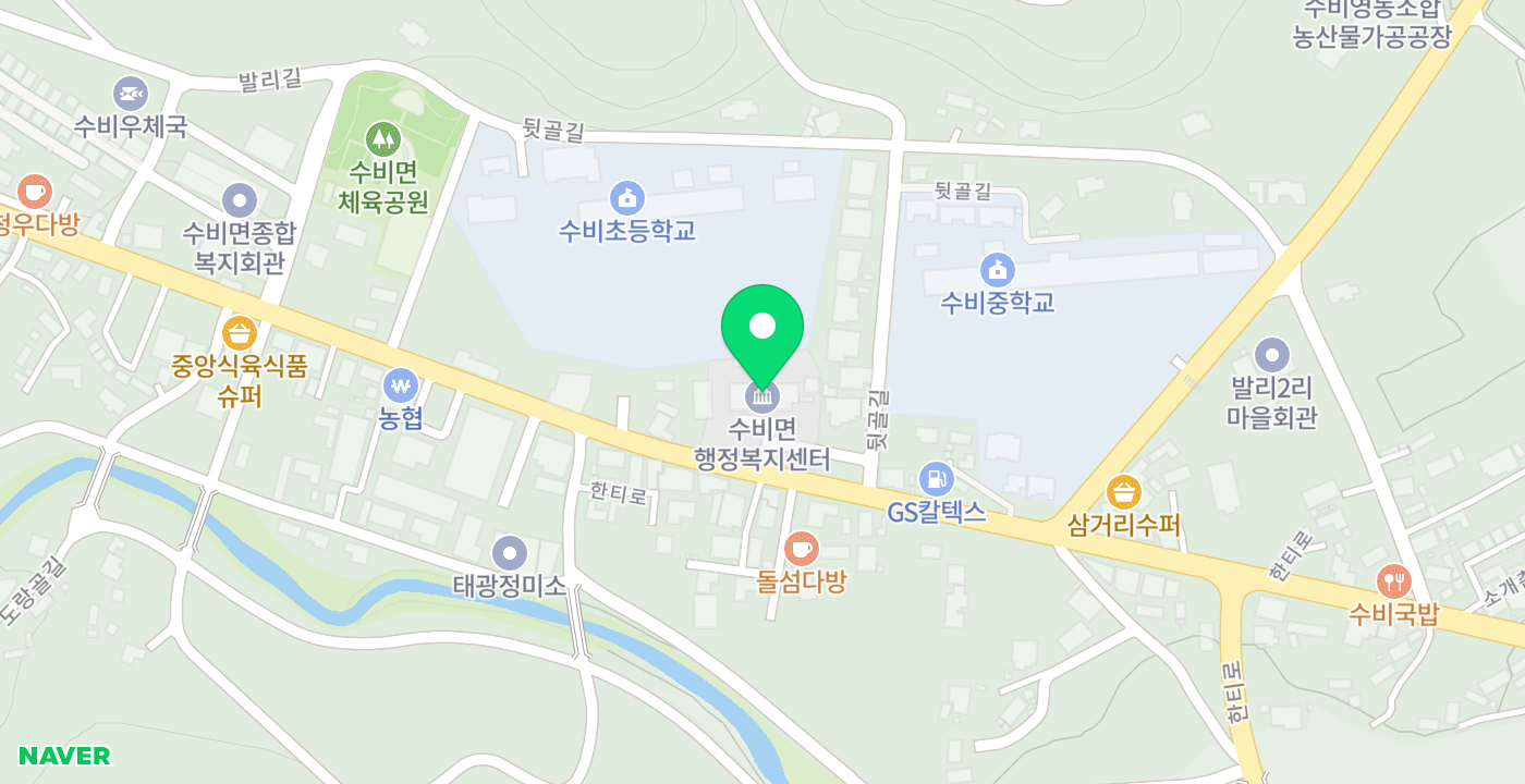 수비면행정복지센터 위치 지도