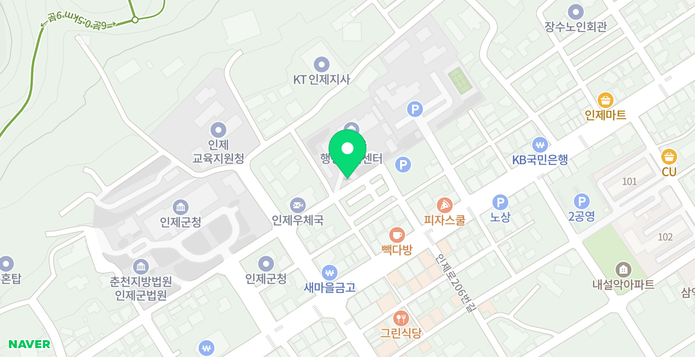 인제읍사무소 무인민원발급기기 위치 지도