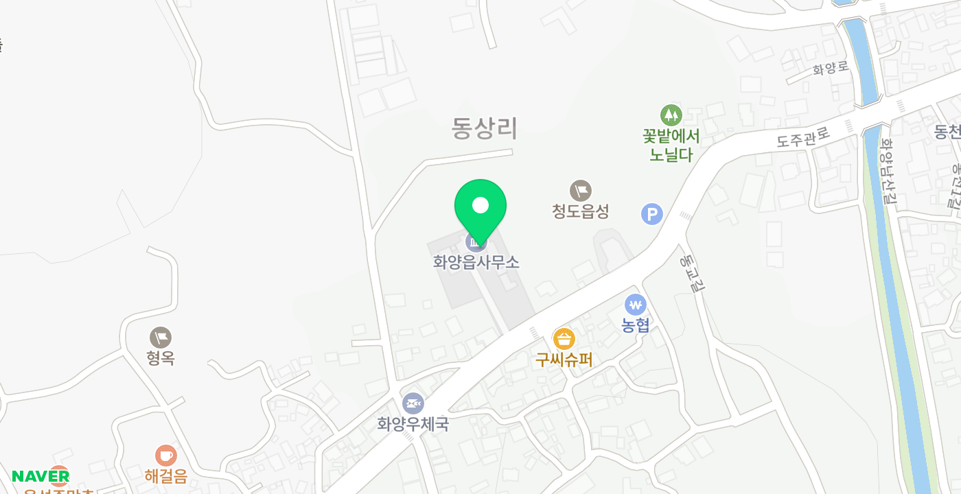 화양읍사무소KIOSK 위치 지도