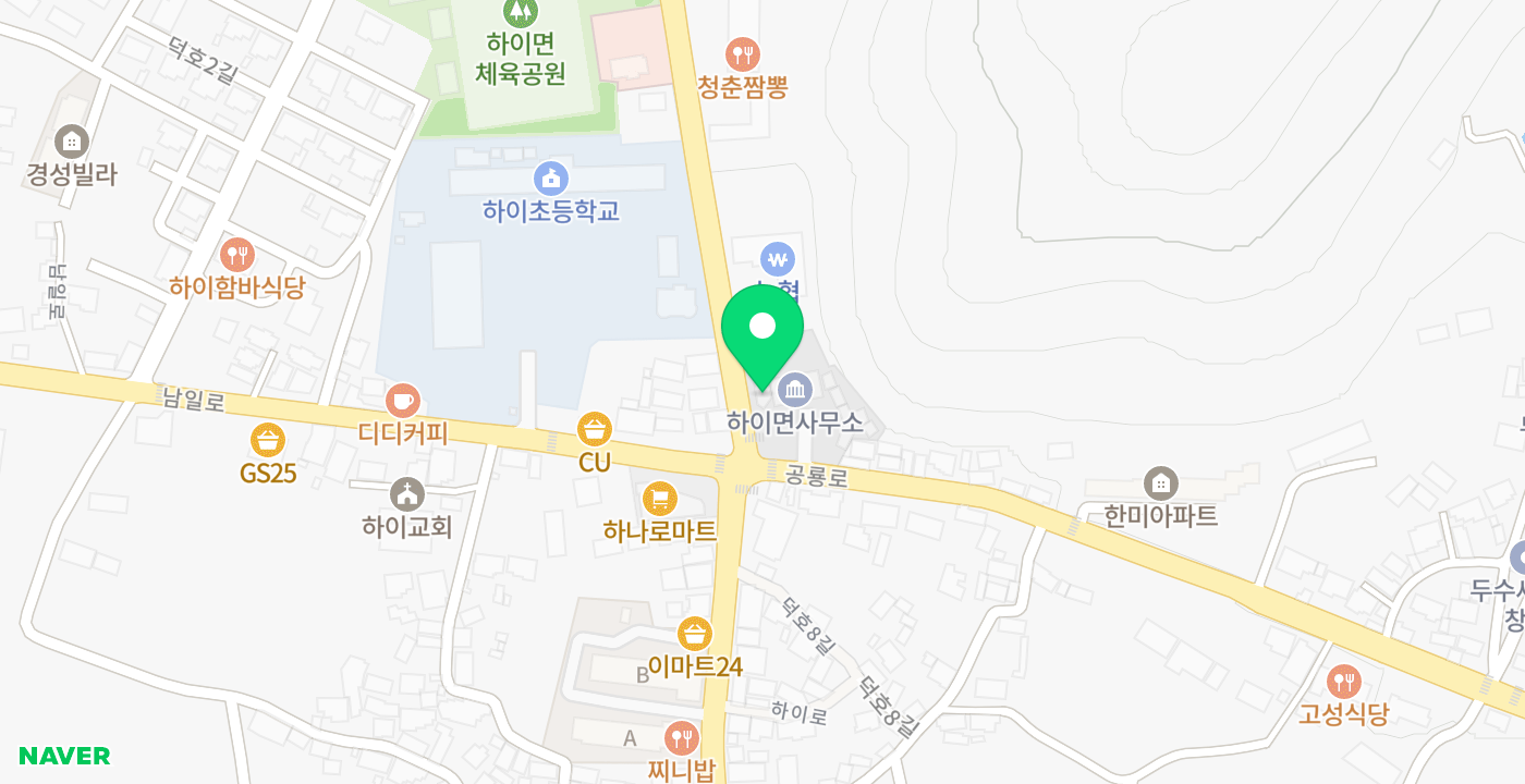 하이면사무소 위치 지도