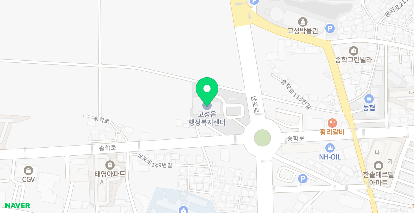 고성읍사무소2 위치 지도