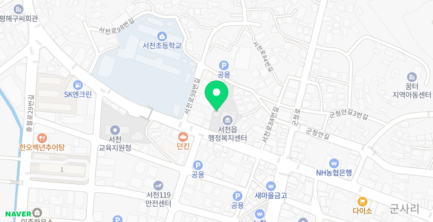 서천읍 행정복지센터 위치 지도