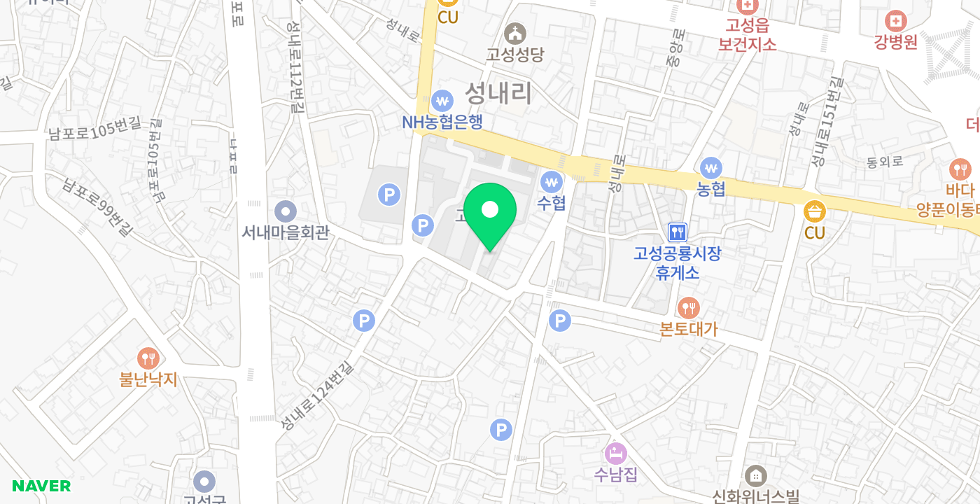 고성군청2 위치 지도