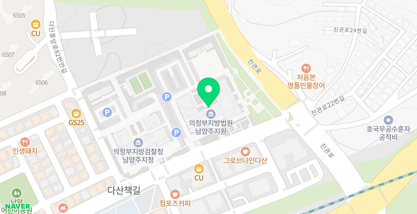 의정부지방법원 남양주지원 위치 지도