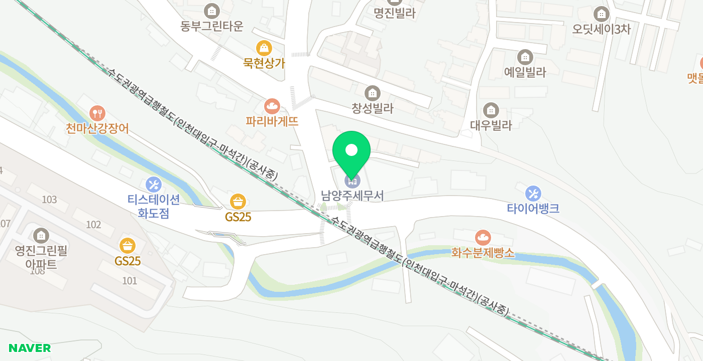 화도 남양주 세무서 위치 지도