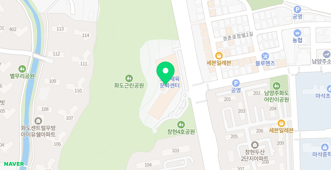 화도체육문화센터 위치 지도