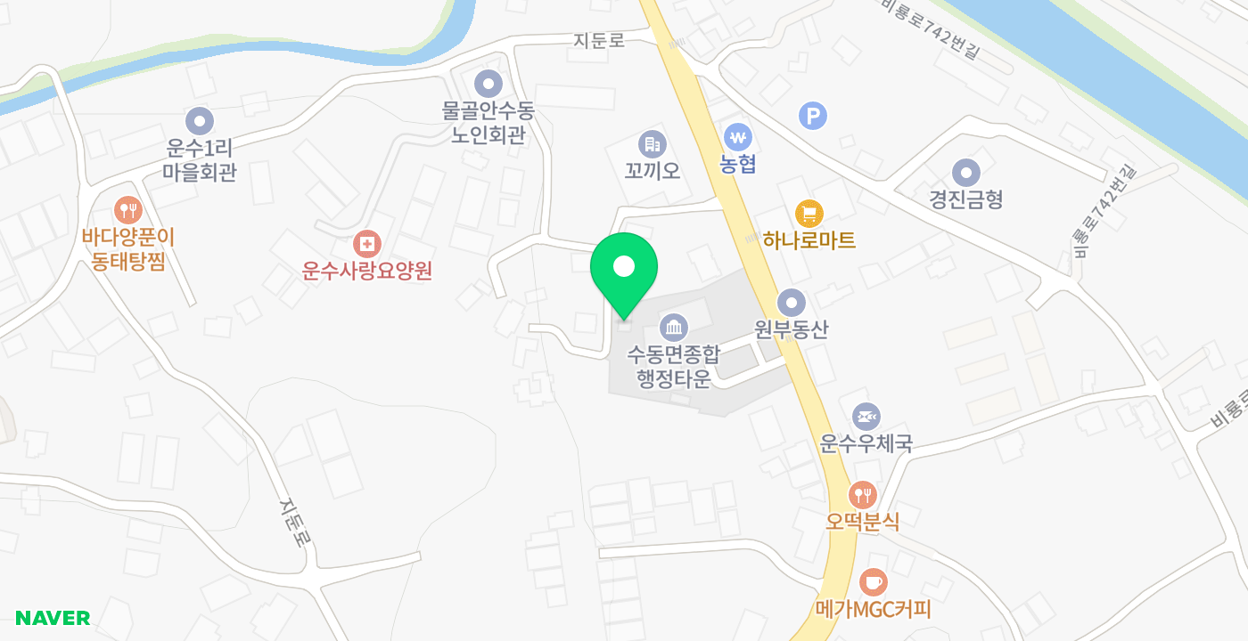 수동면종합행정타운 위치 지도
