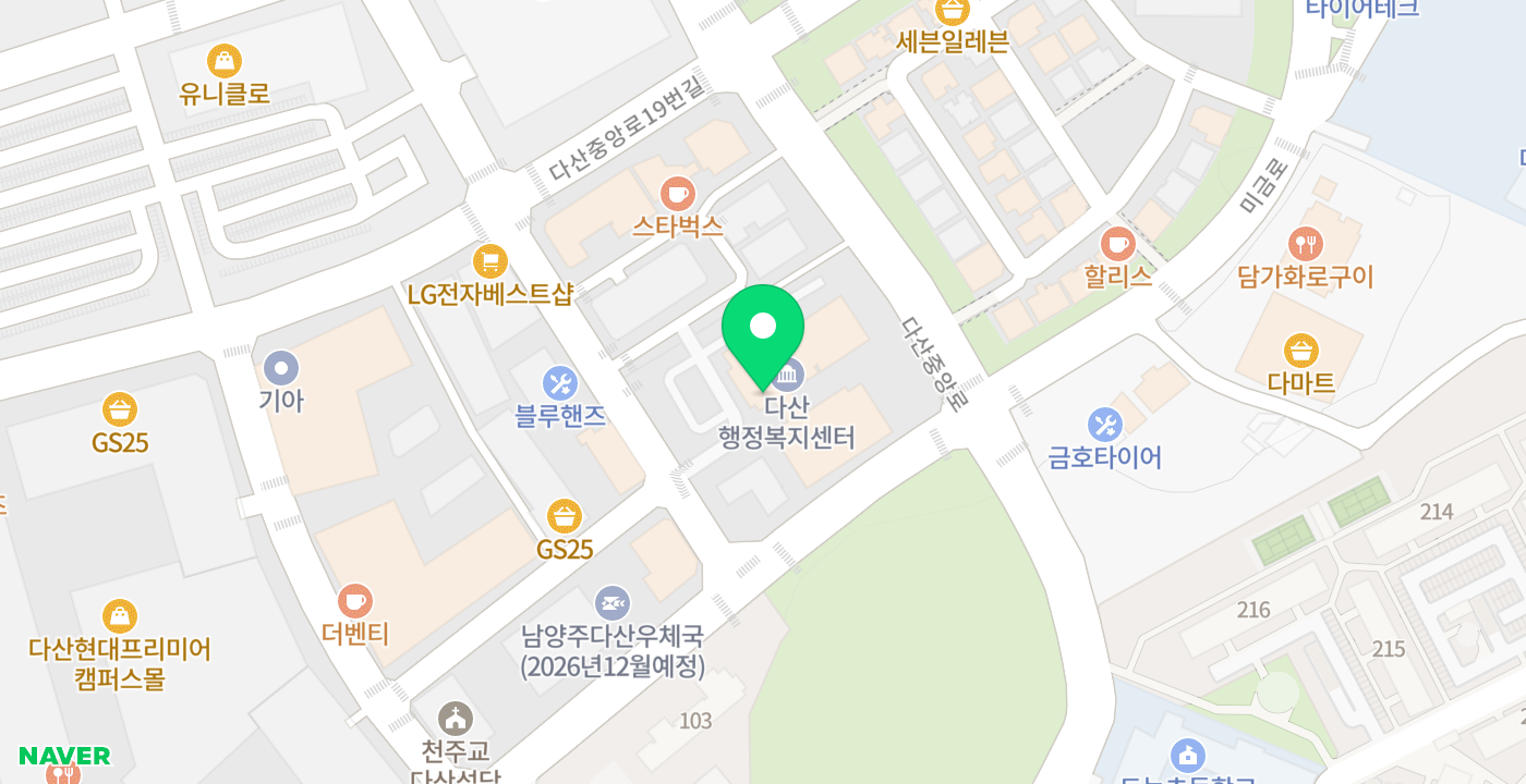 다산행정복지센터2 위치 지도