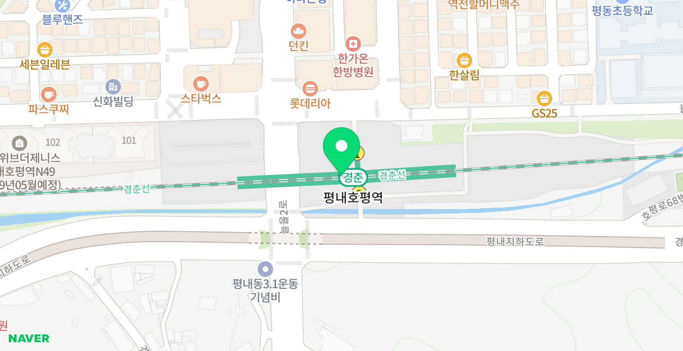 평내호평역 위치 지도
