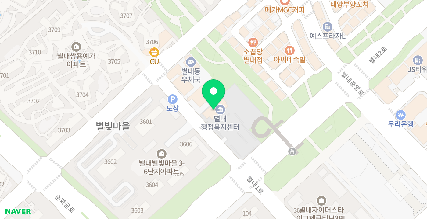 별내행정복지센터2 위치 지도