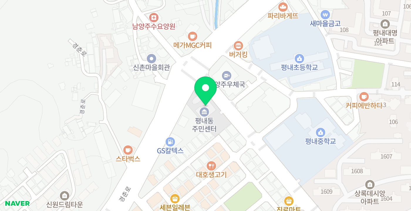 평내동주민센터 위치 지도