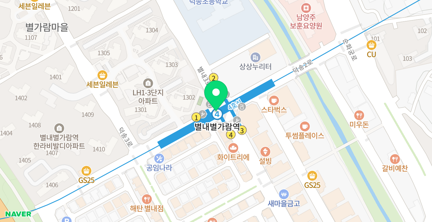별내별가람역 위치 지도