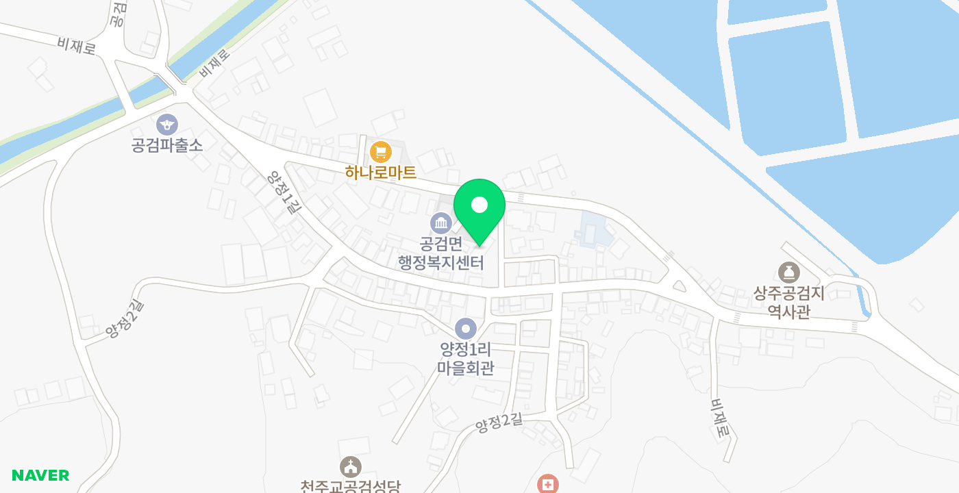공검면행정복지센터 위치 지도