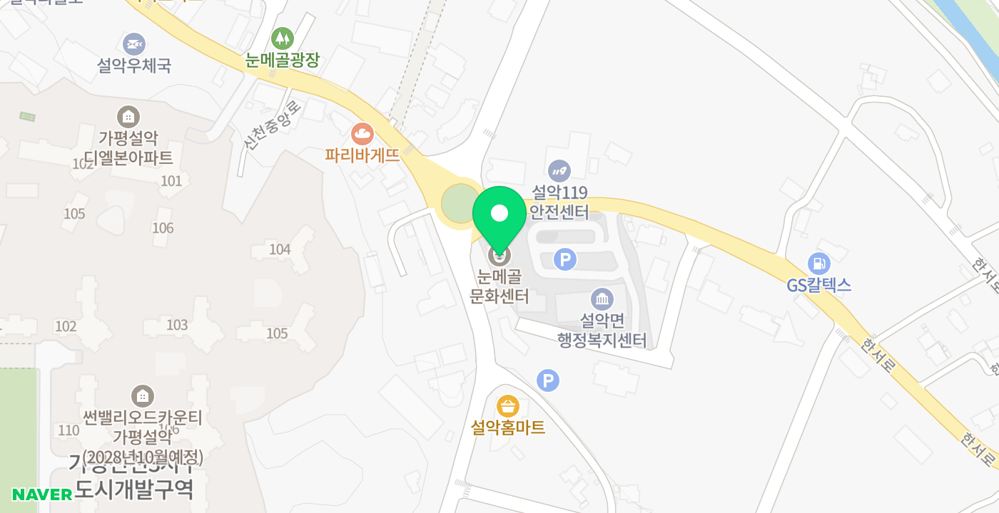 설악면주민센터 위치 지도