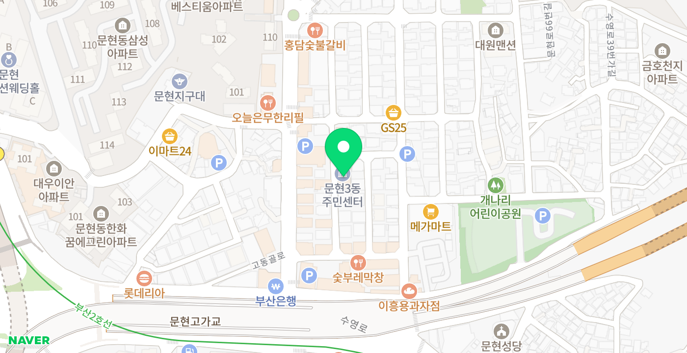 문현3동 행정복지센터 위치 지도