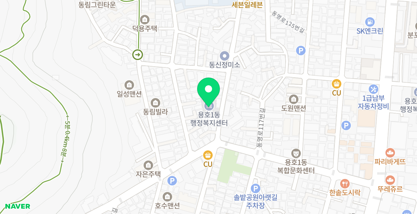 용호1동 행정복지센터 위치 지도