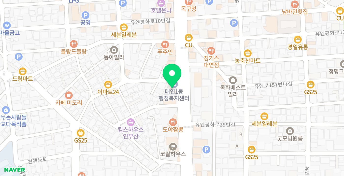 대연1동 행정복지센터 위치 지도