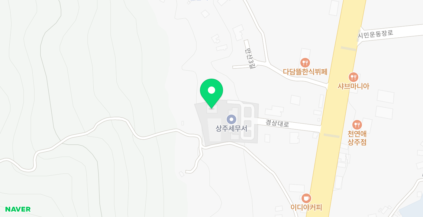 상주세무서 위치 지도