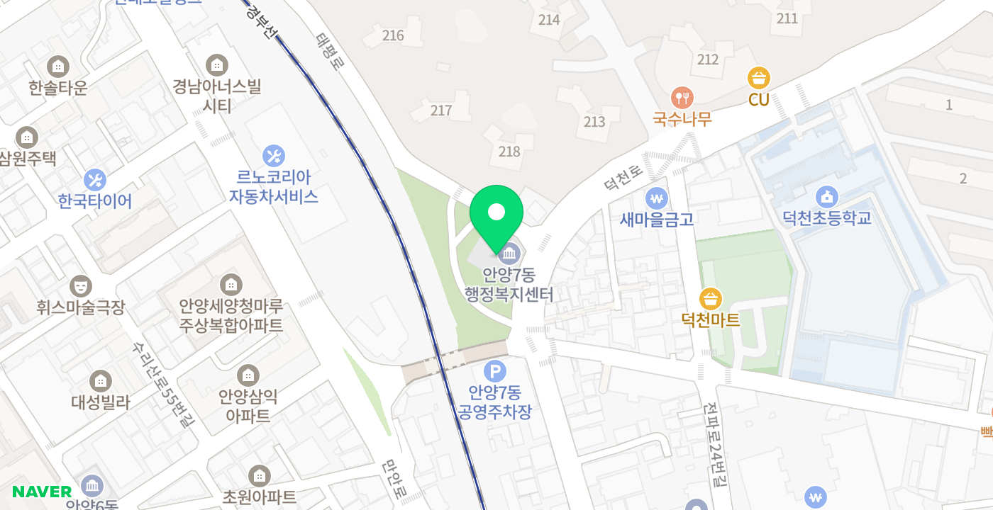안양7동주민센터 위치 지도