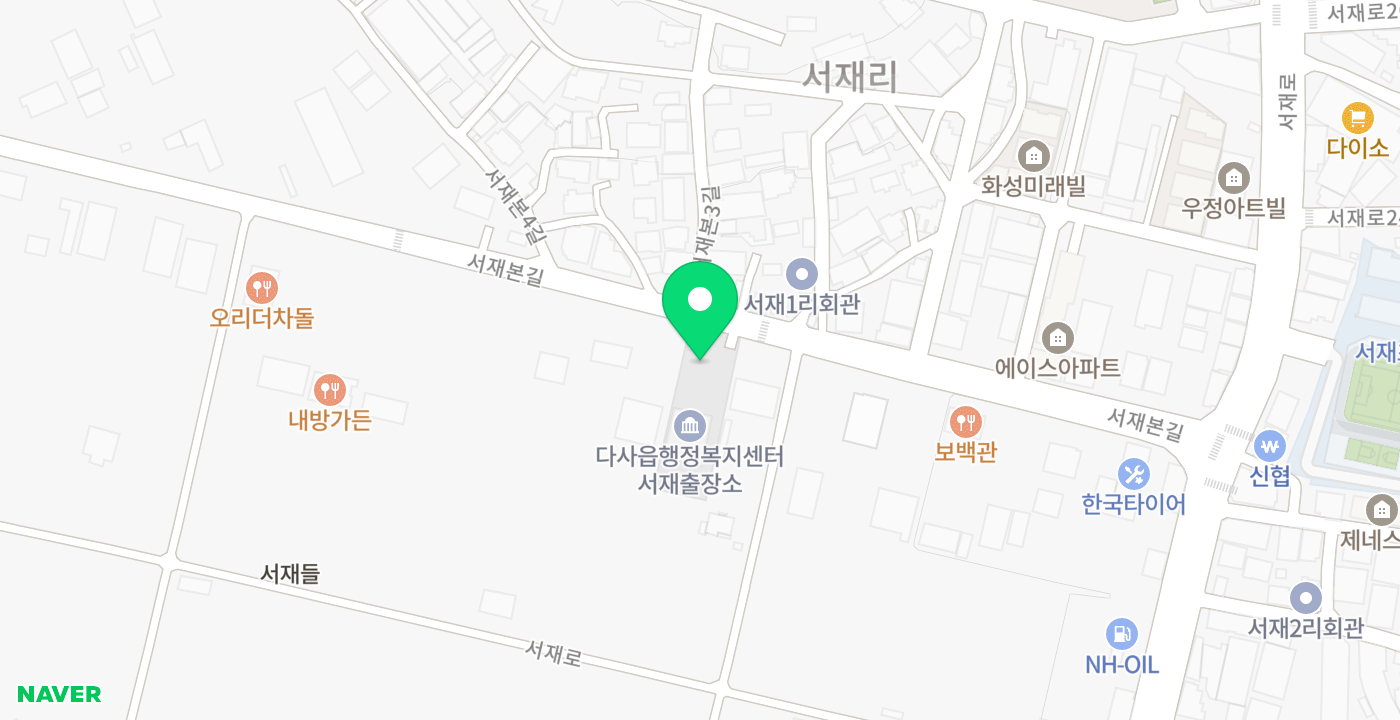 서재출장소 위치 지도