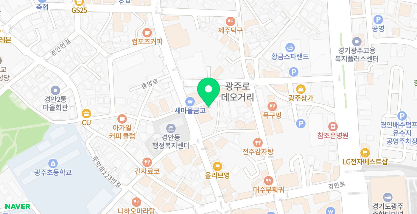 경안동행정복지센터 민원실 위치 지도