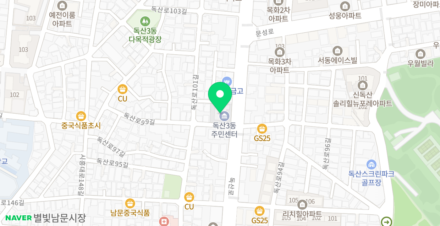 독산3동주민센터 위치 지도