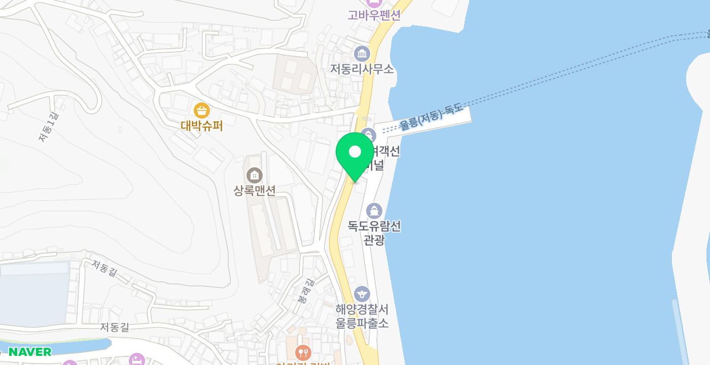 저동여객선터미널 위치 지도