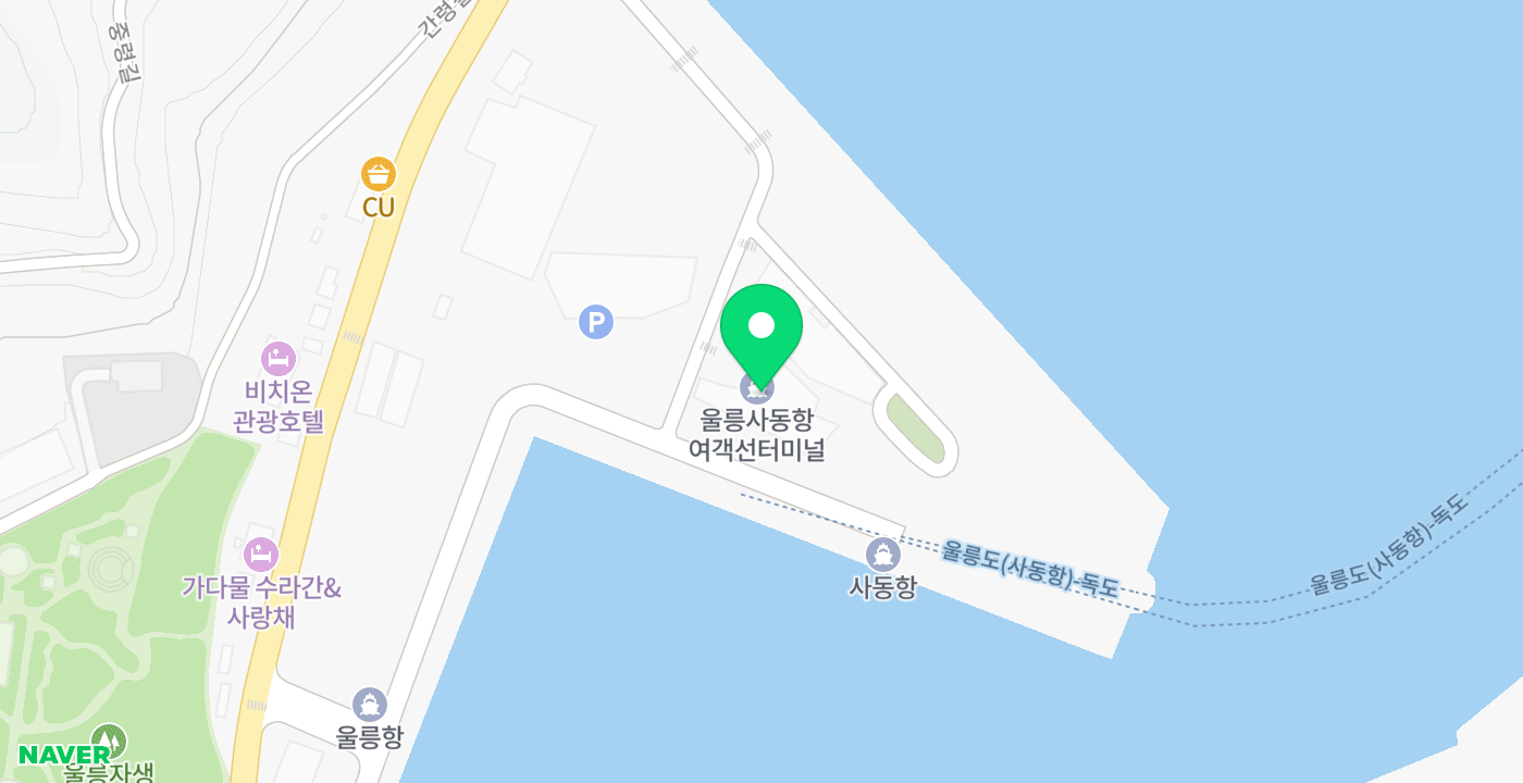 사동여객선터미널 위치 지도