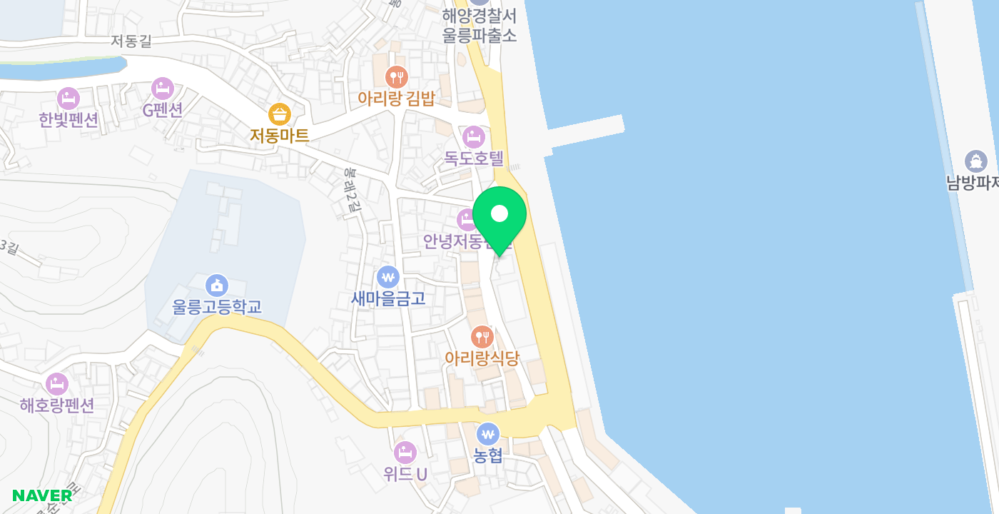 울릉군 저동민원센터 위치 지도