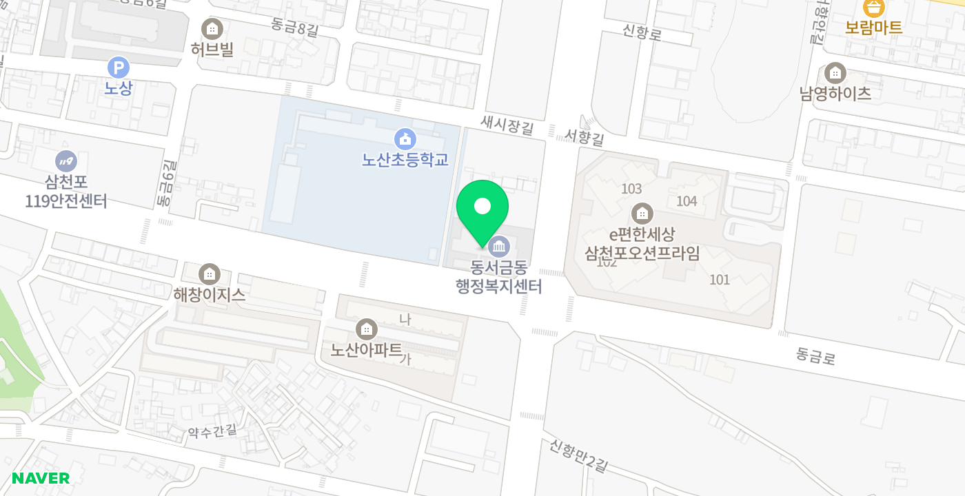 동서금동행정복지센터(옥외) 위치 지도