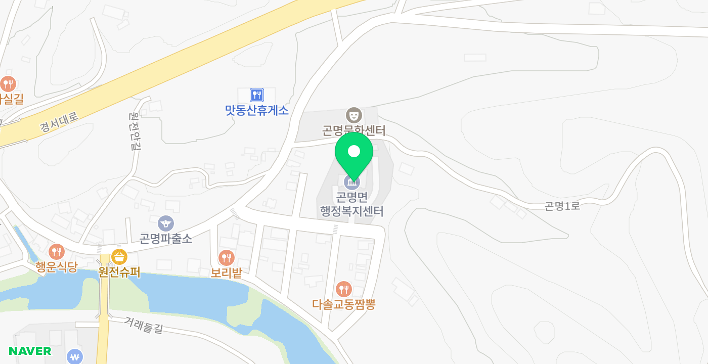 곤명면행정복지센터(옥외) 위치 지도