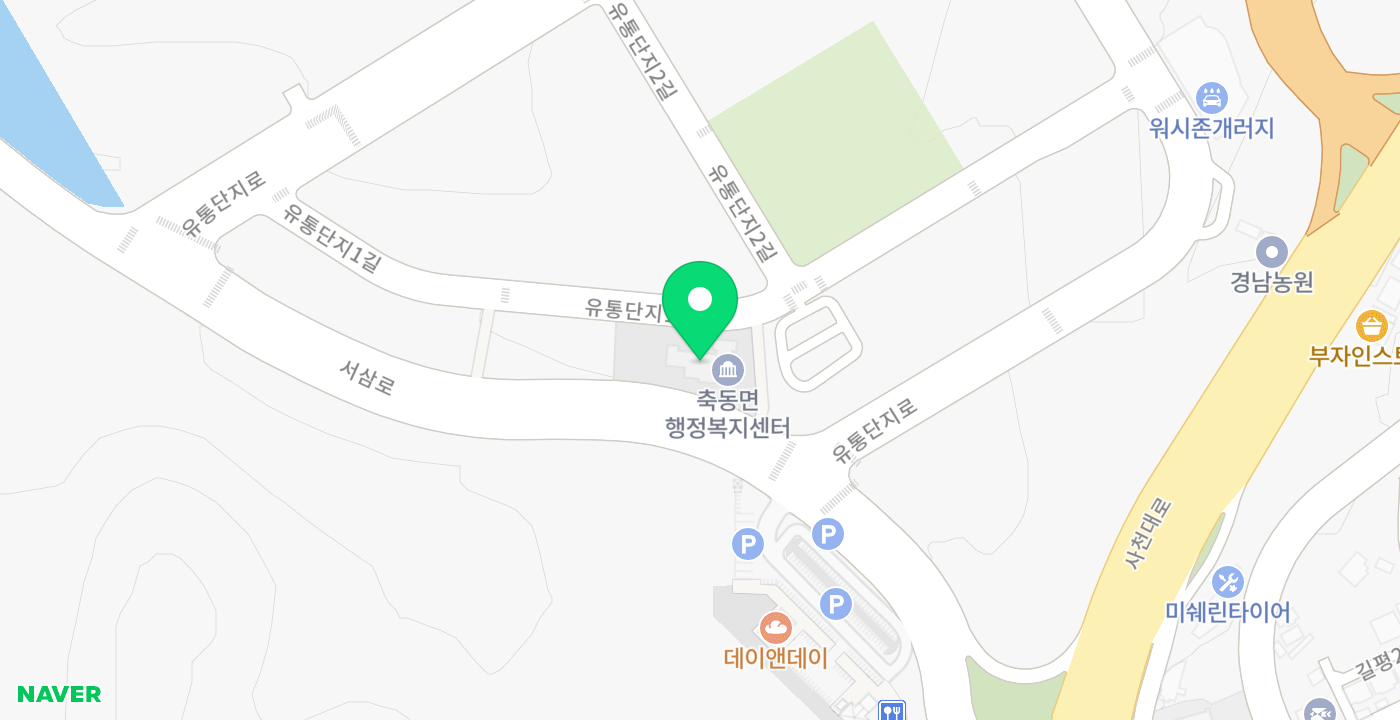 축동면행정복지센터(옥외) 위치 지도