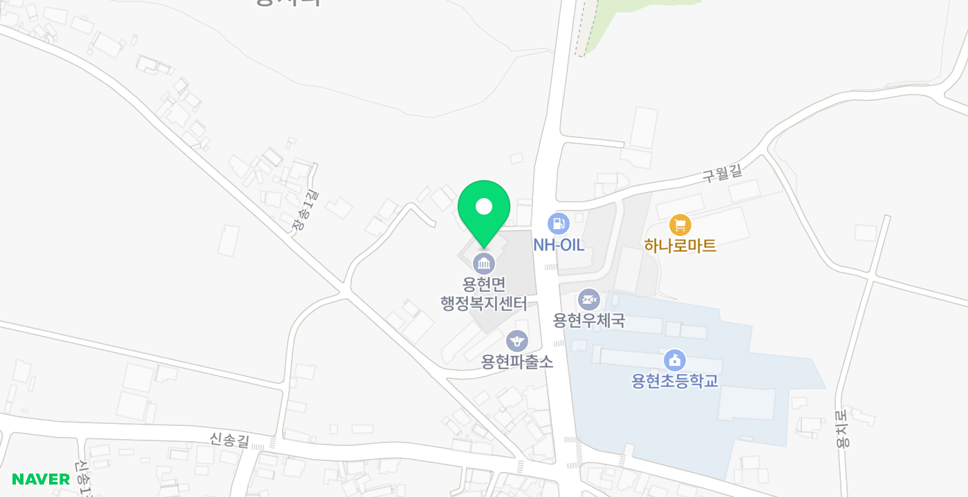 용현면행정복지센터(옥외) 위치 지도