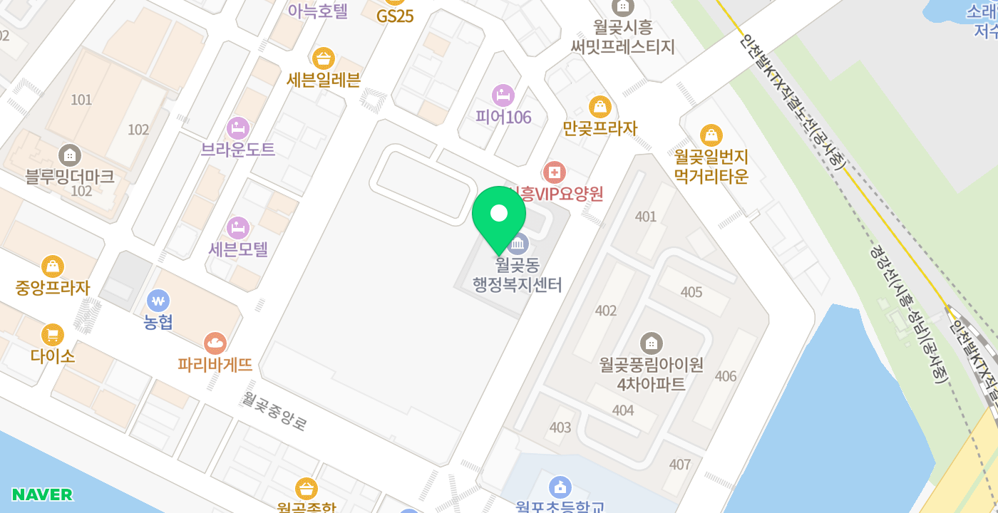 월곶동행정복지센터 위치 지도