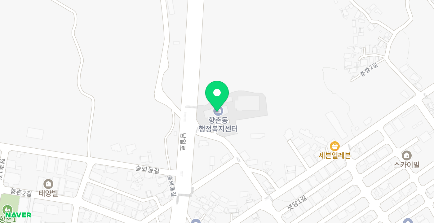 향촌동행정복지센터(옥외) 위치 지도