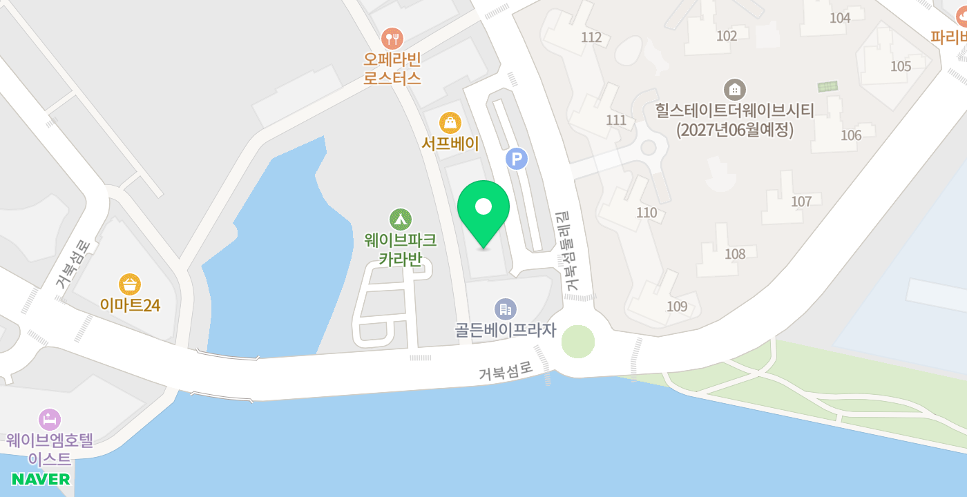 거북섬동행정복지센터 위치 지도