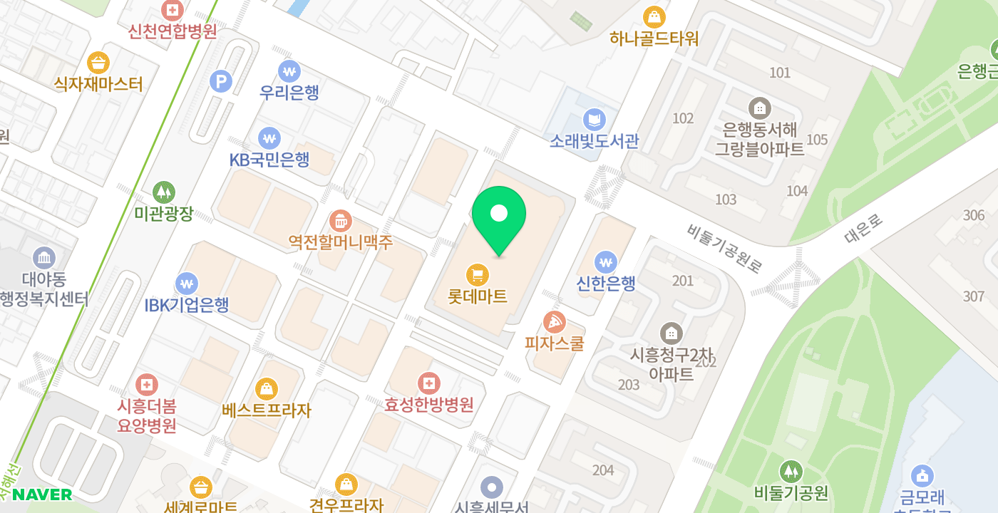 롯데마트시흥점 위치 지도