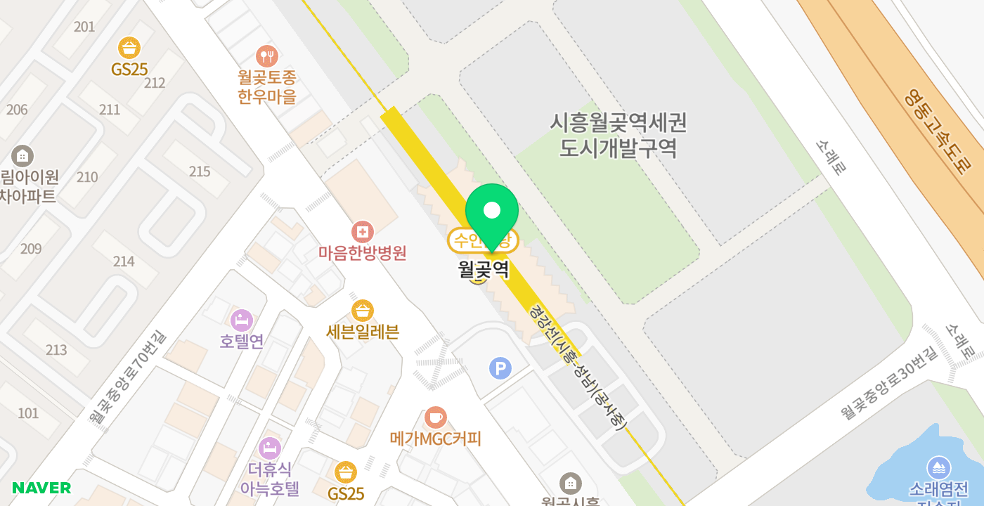 월곶역 위치 지도