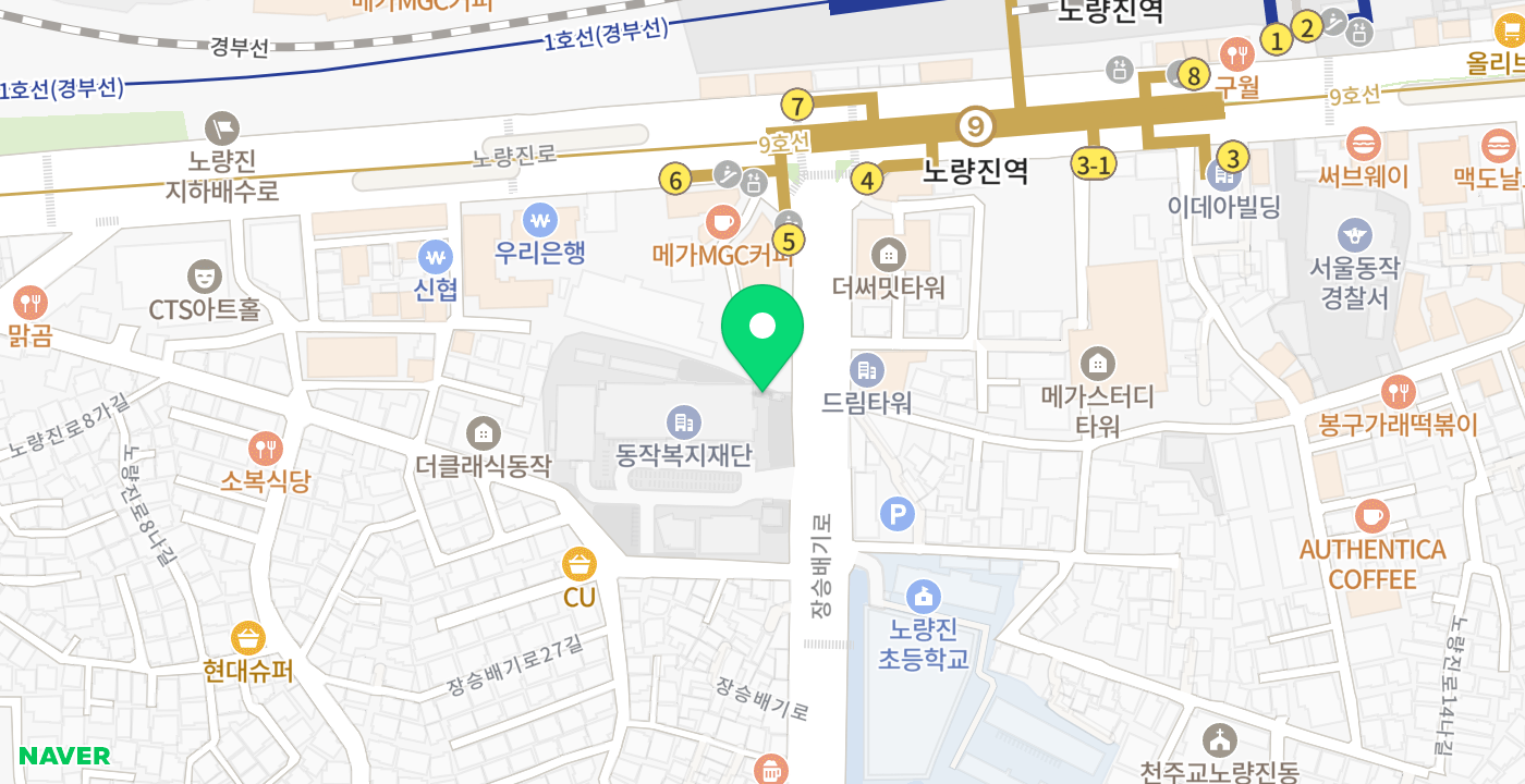 동작구청 외부(구청사) 위치 지도
