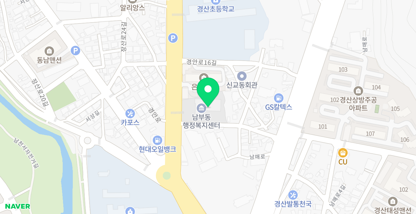 남부동행정복지센터 위치 지도