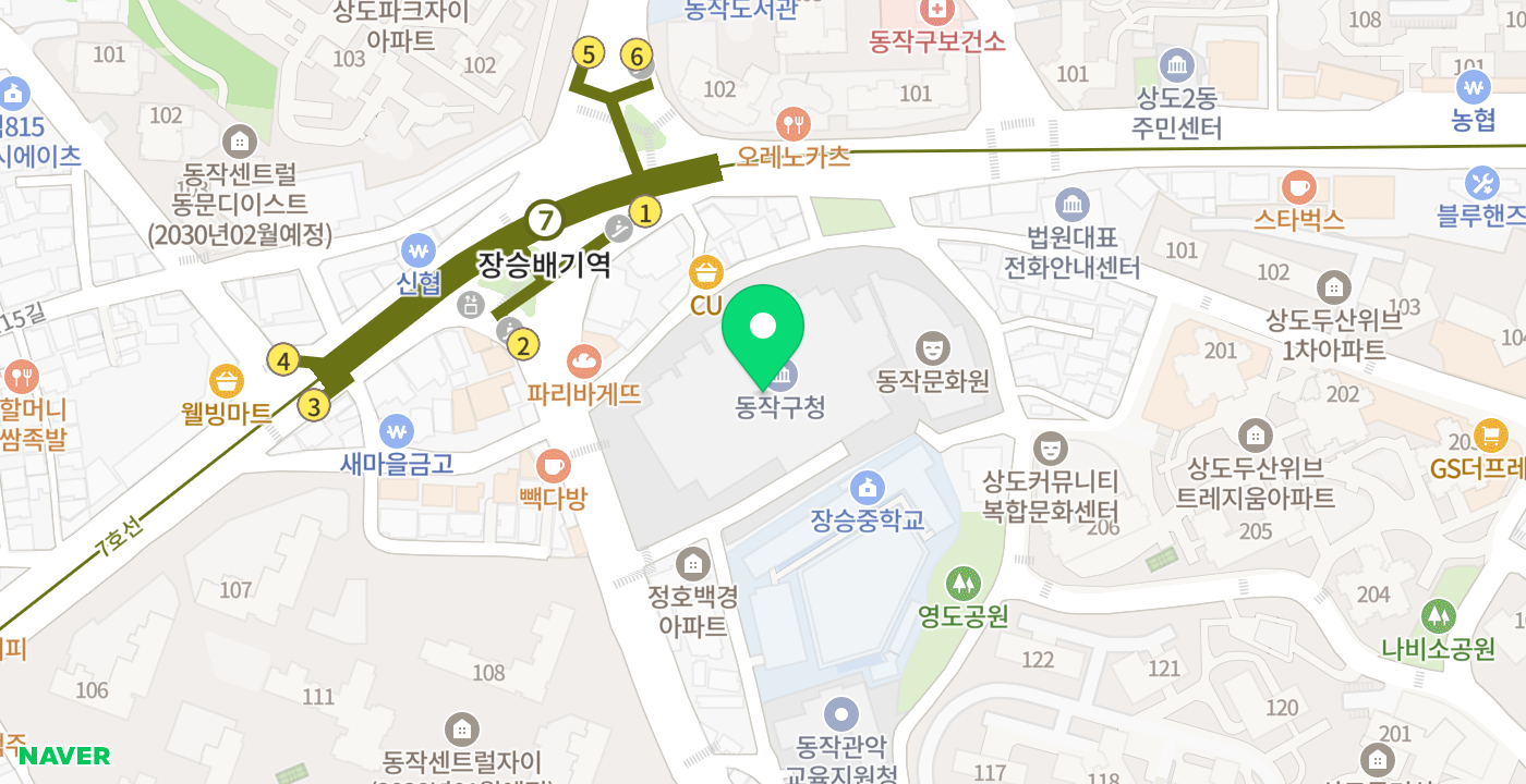 동작구청 외부(신청사) 위치 지도