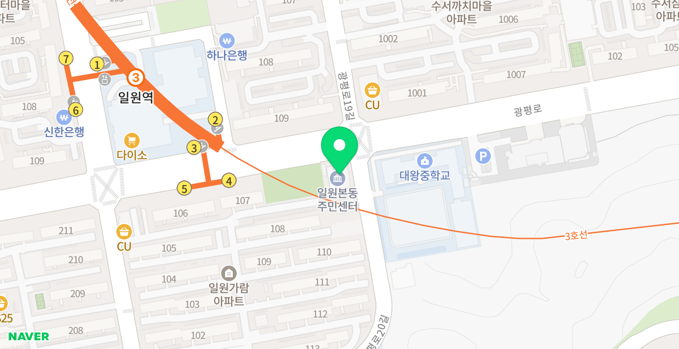 일원본동주민센터 위치 지도